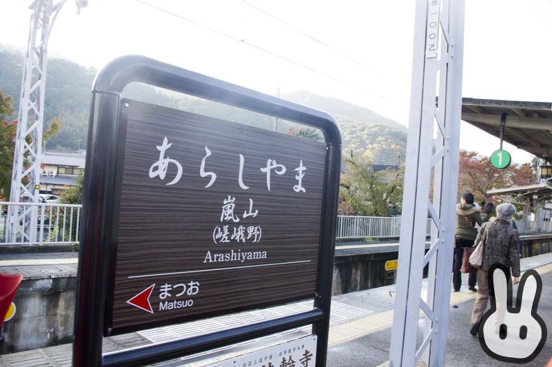 Arashiyama 011.jpg